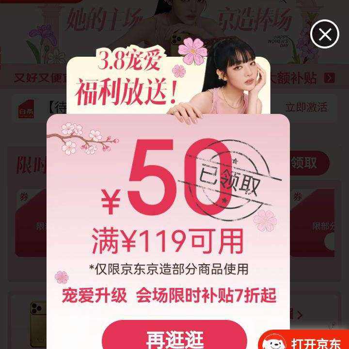 ��������3.8�������᳡ ��119-50/99-30/21-20�Ż�ȯ�� ��119-50/99-30/21-20�Ż�ȯ��