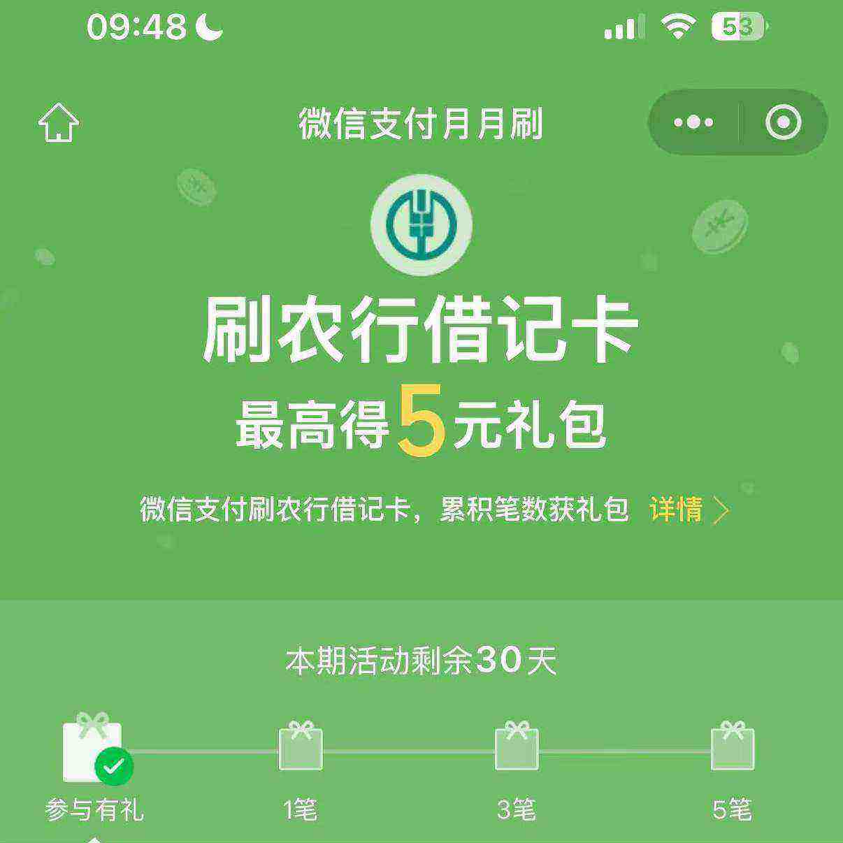 ũҵ��������ˢ�����ߵ�5Ԫ ũҵ��������ˢ�����ߵ�5Ԫ