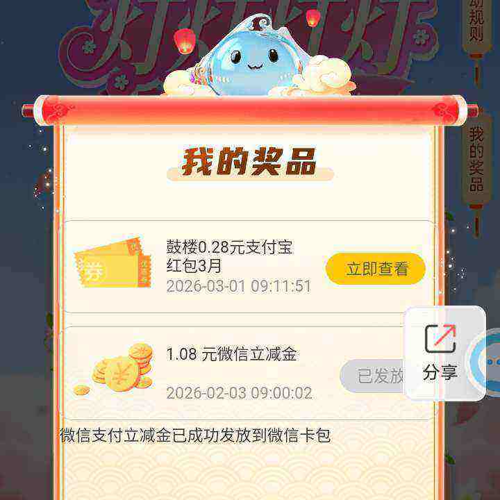 ��������14��΢�������𼯺ϣ�ÿ��׼ʱ������������ӣ��������ޣ�����ⳡû�ˣ�������׼����ȥ�� ÿ��׼ʱ������������ӣ��������ޣ�����ⳡû�ˣ�������׼����ȥ��