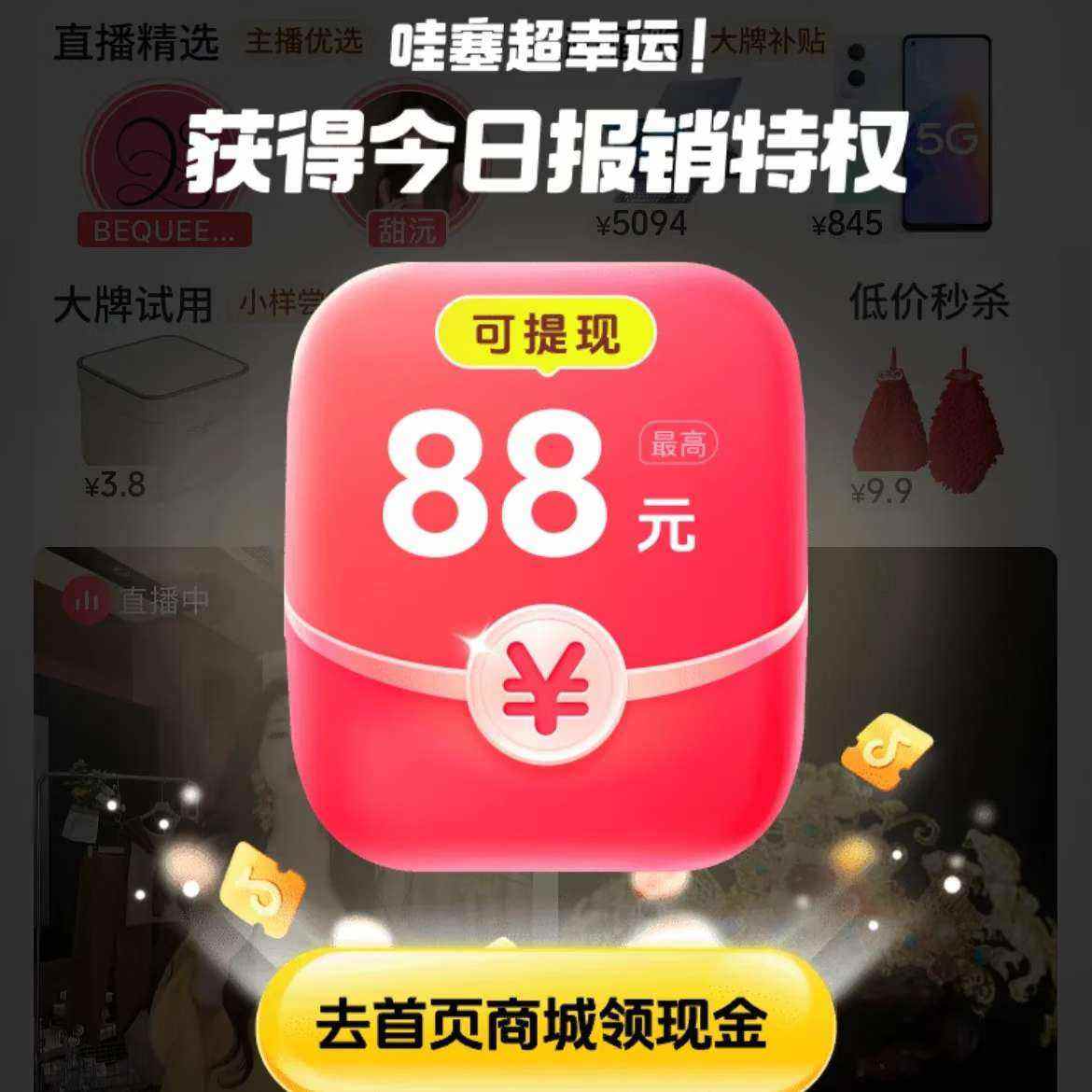 �������������ҩ�ģ�����ȥ�������Σ�������Ϣ������д�ͺ��� ������ֱ�ӱ�����ʵ���88Ԫ ����ֱ�ӱ�����ʵ���88Ԫ