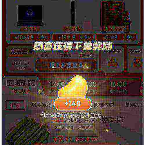 ����������ɱ ��ɱҳ���µ������1000������ʵ���140������ ��ɱҳ���µ������1000������ʵ���140������