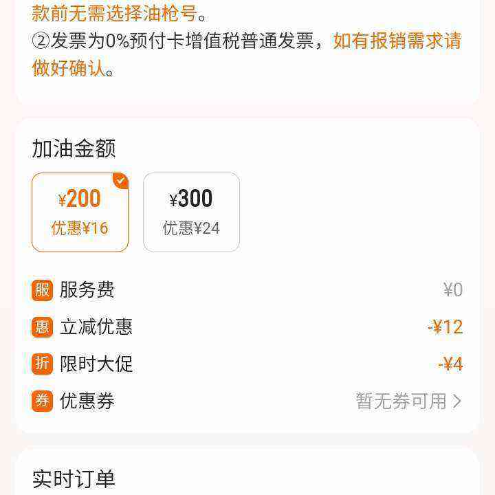 ƽ���ó����Żݼ���200-16/300-24 ƽ���ó����Żݼ���200-16/300-24