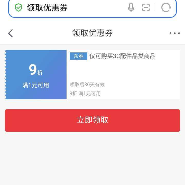 ����3C�����1Ԫ9����� ����3C�����1Ԫ9�����