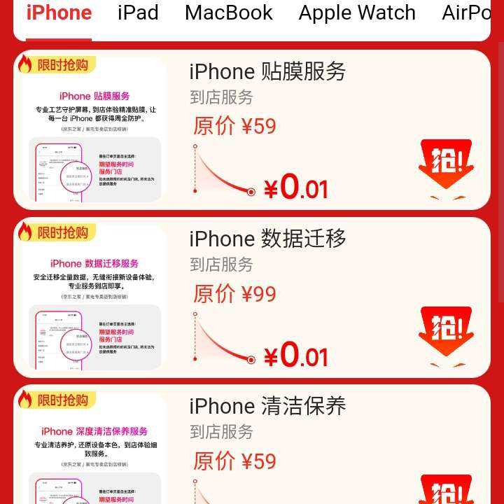 ���� iPhone ��Ĥ������ౣ��1�ֹ� ���� iPhone ��Ĥ������ౣ��1�ֹ�