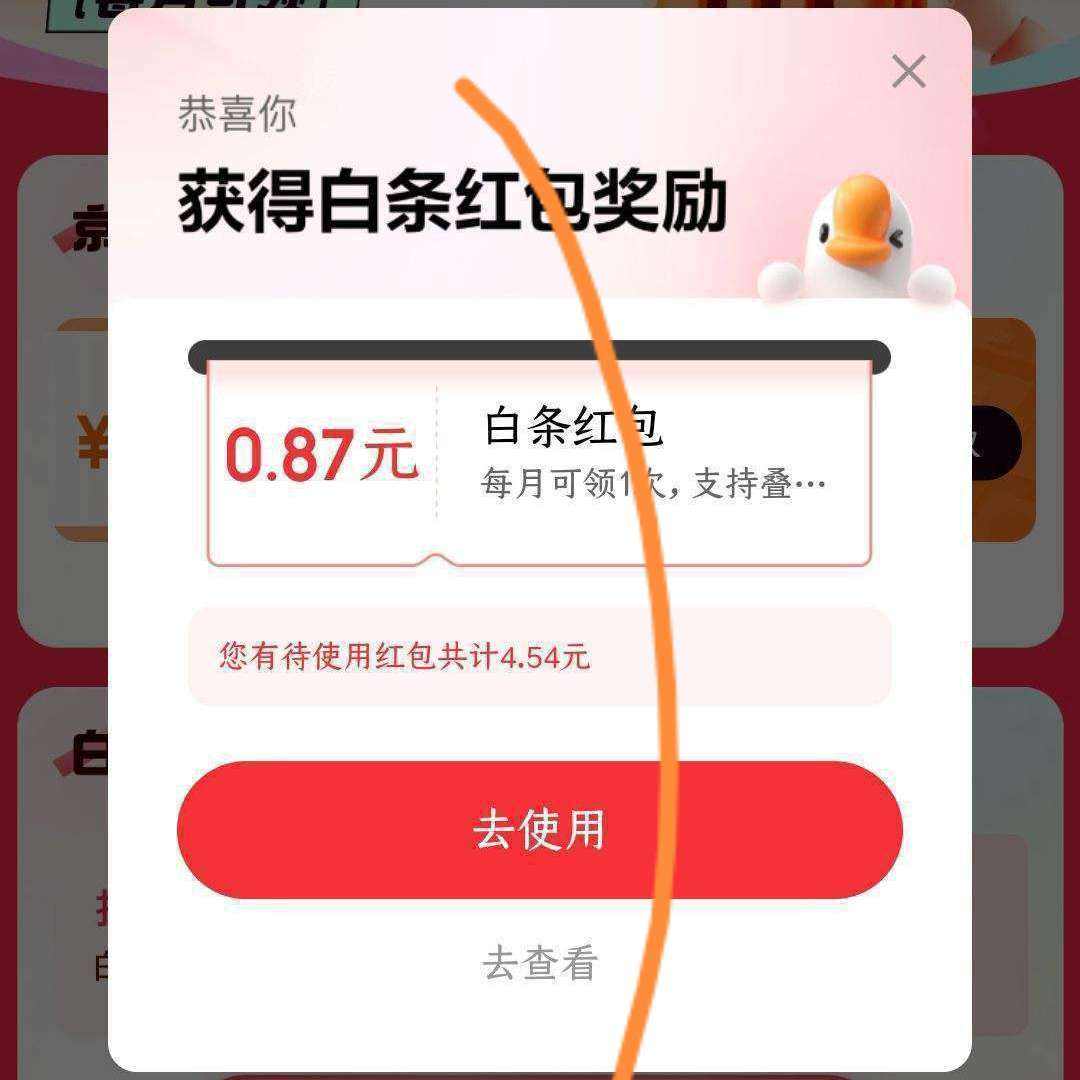 �������� ������ ����֧����Ȩ ������66Ԫ�������
 ������66Ԫ�������