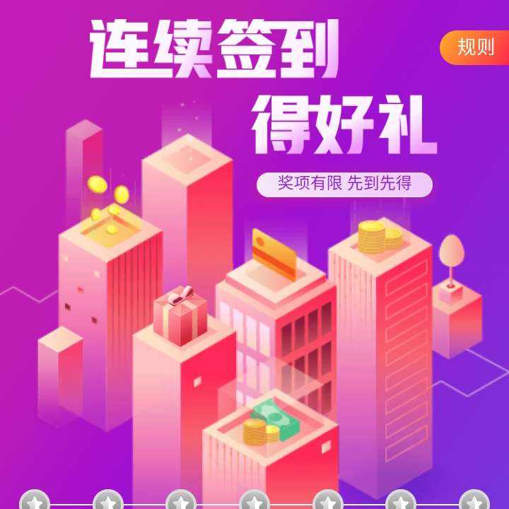 �����⽻���콢������ǩ������þ��� ����ǩ������þ���