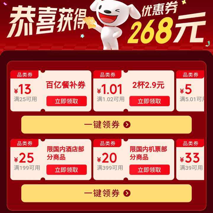 ������������ȯ���᳡�������25-13�Ͳ�ȯ/1.01Ԫ����ȯ/3.01Ԫ�ٲ�����ȯ�ȸ��� �����25-13�Ͳ�ȯ/1.01Ԫ����ȯ/3.01Ԫ�ٲ�����ȯ�ȸ���