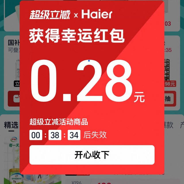 �Ա� �������� ҳ���м��666Ԫ���/0.01Ԫ���ƺ��� ʵ��0.28Ԫ     ҳ���м��666Ԫ���/0.01Ԫ���ƺ��� ʵ��0.28Ԫ