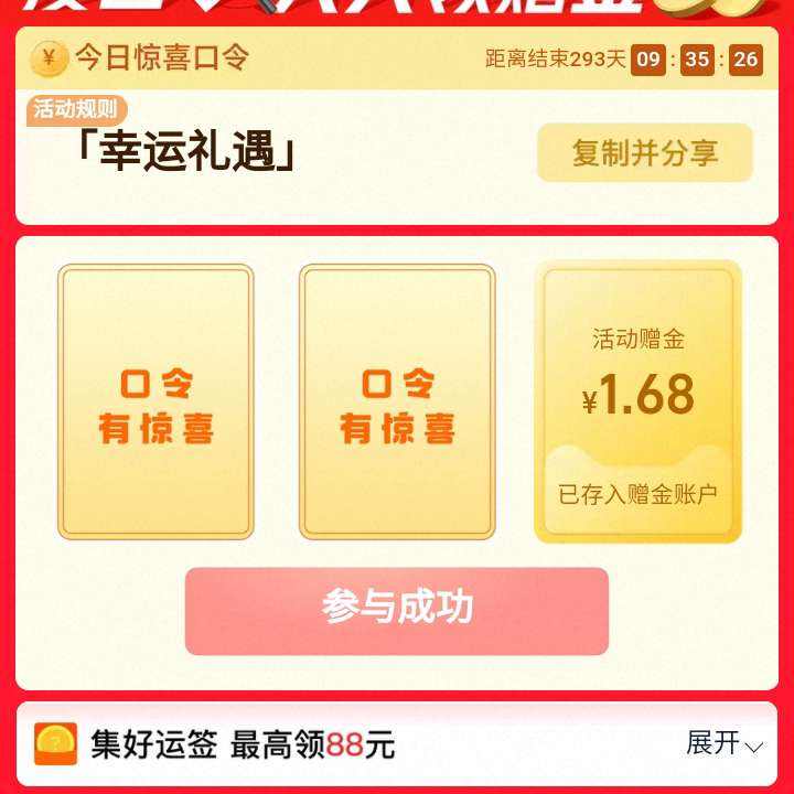 �Ա���è���ж��������������������1.68è����    ��1.68è����