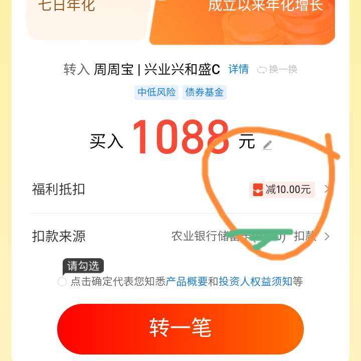 ֧����App����ߣ10Ԫ�����7�������أ�0�����ѣ��ͷ���    ߣ10Ԫ���