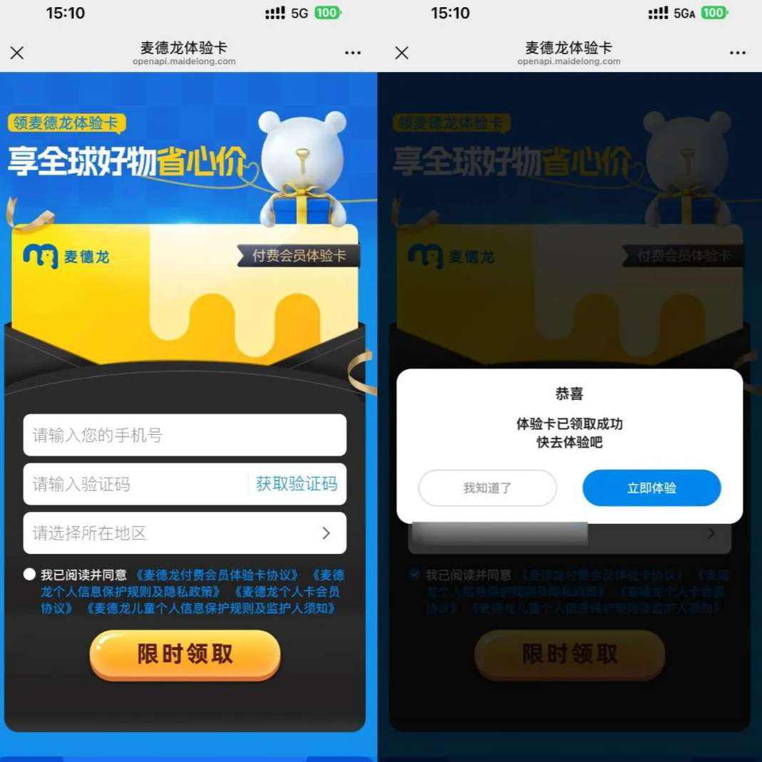 ����������30���̳���Ա���鿨 ʵ����30���̳���Ա���鿨