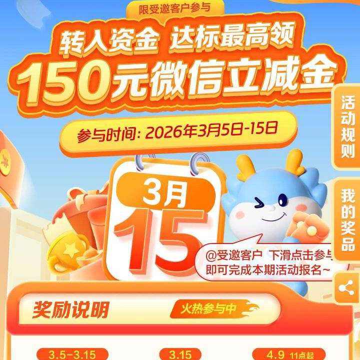 ��������3�������񣬴���150Ԫ΢�������� ����150Ԫ΢��������