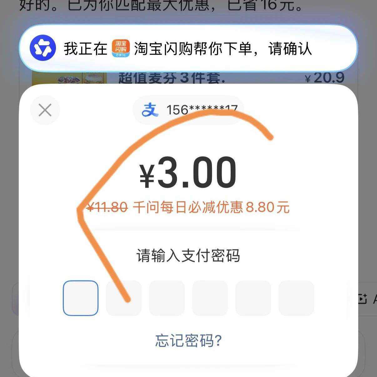 ǧ�ʵ������������3.8-8.8��ʵ������8.8Ԫ ʵ������8.8Ԫ