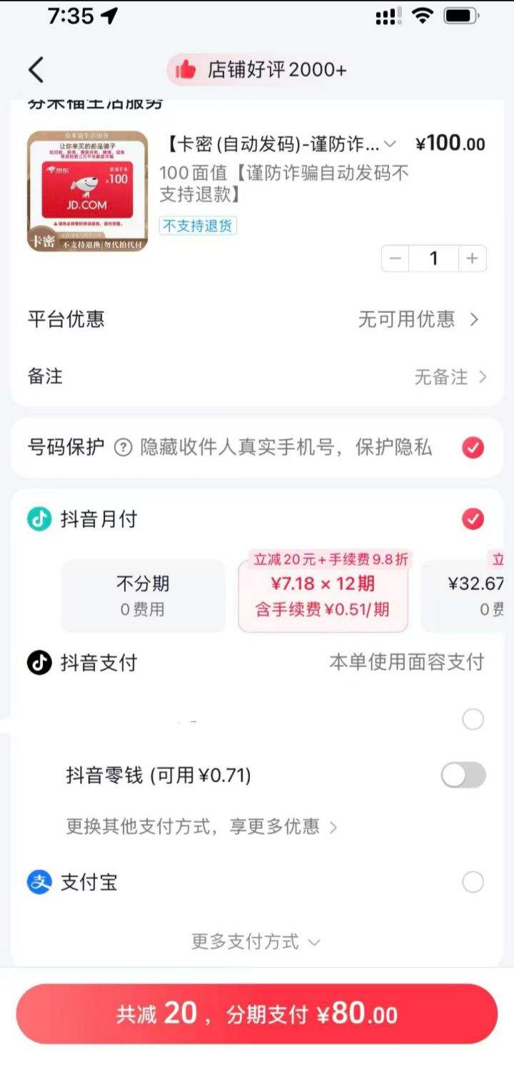 ���� 80������ 100e�����ӿ����ٶ�ߣ�Ż�֤��