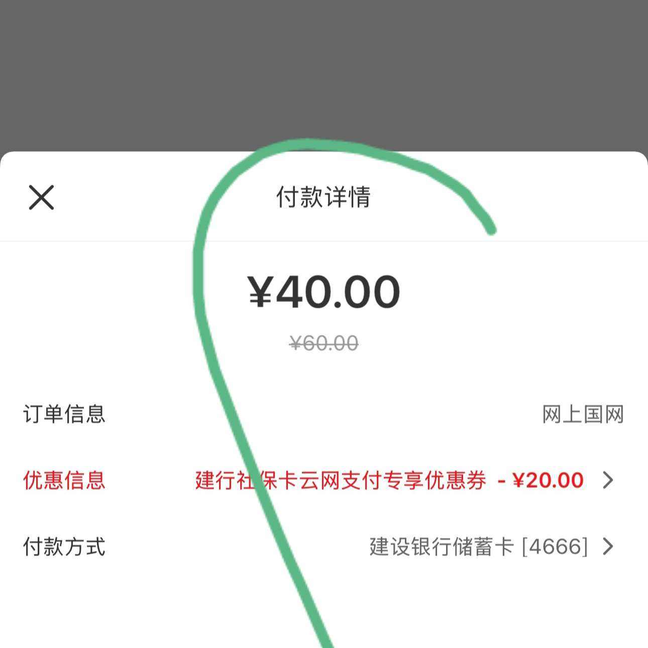 ���Ϲ�����ѳ�ֵ��60����20�ٶ�ߣ��    ��60����20�ٶ�ߣ��