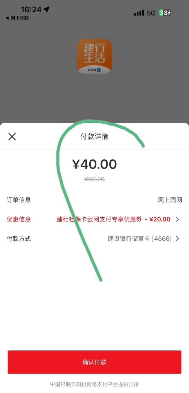 ���Ϲ�����ѳ�ֵ��60����20�ٶ�ߣ���Ż�֤��