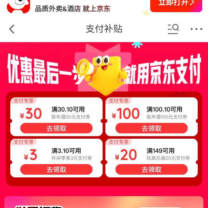 ����֧����������ȡ100/30/3�����ż�����֧������������һ�ֹ�    ��ȡ100/30/3�����ż�����֧������������һ�ֹ�