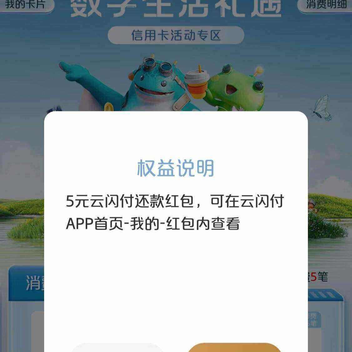 ������APP-�ѡ��޽翨������10Ԫ���