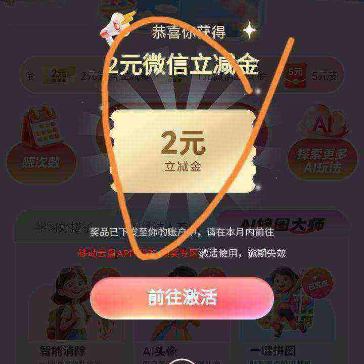 �ƶ�Ȥ��AIӮ����ú����ʵ���2Ԫ    ʵ���2Ԫ