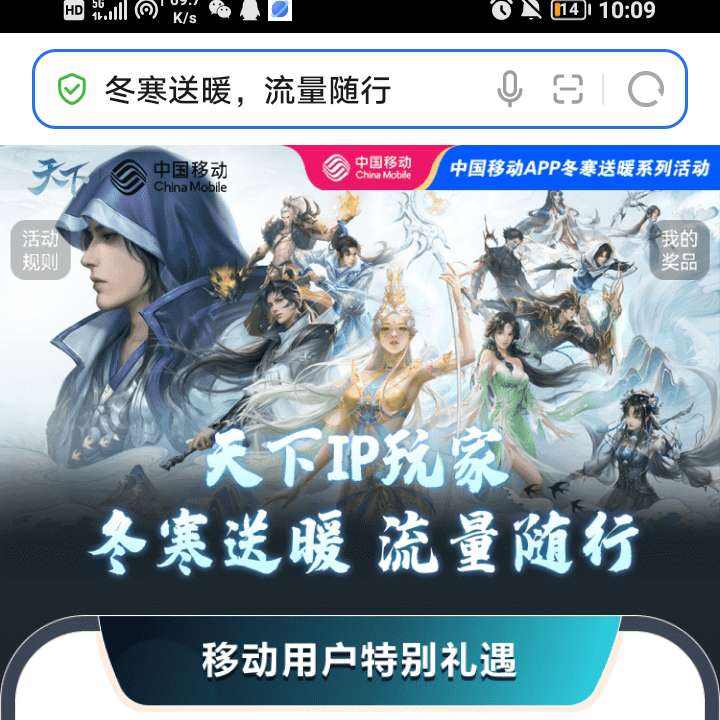 �ƶ�����IP�����ȡ������ʵ���2G����    ʵ���2G����