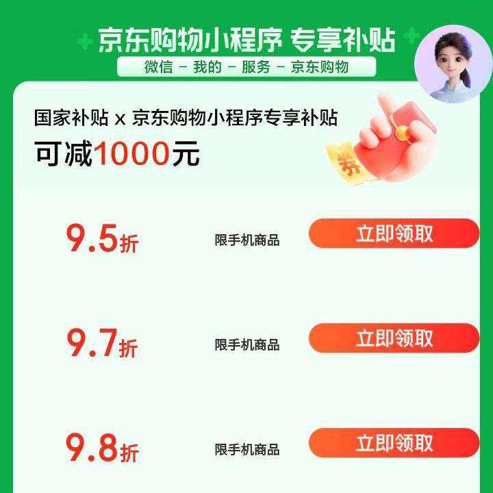 ���� �ֻ����Ҳ��� ������9/95/97/98���ֻ���Ʒ�Ż�ȯ ���߿ɼ�1000Ԫ    ������9/95/97/98���ֻ���Ʒ�Ż�ȯ ���߿ɼ�1000Ԫ