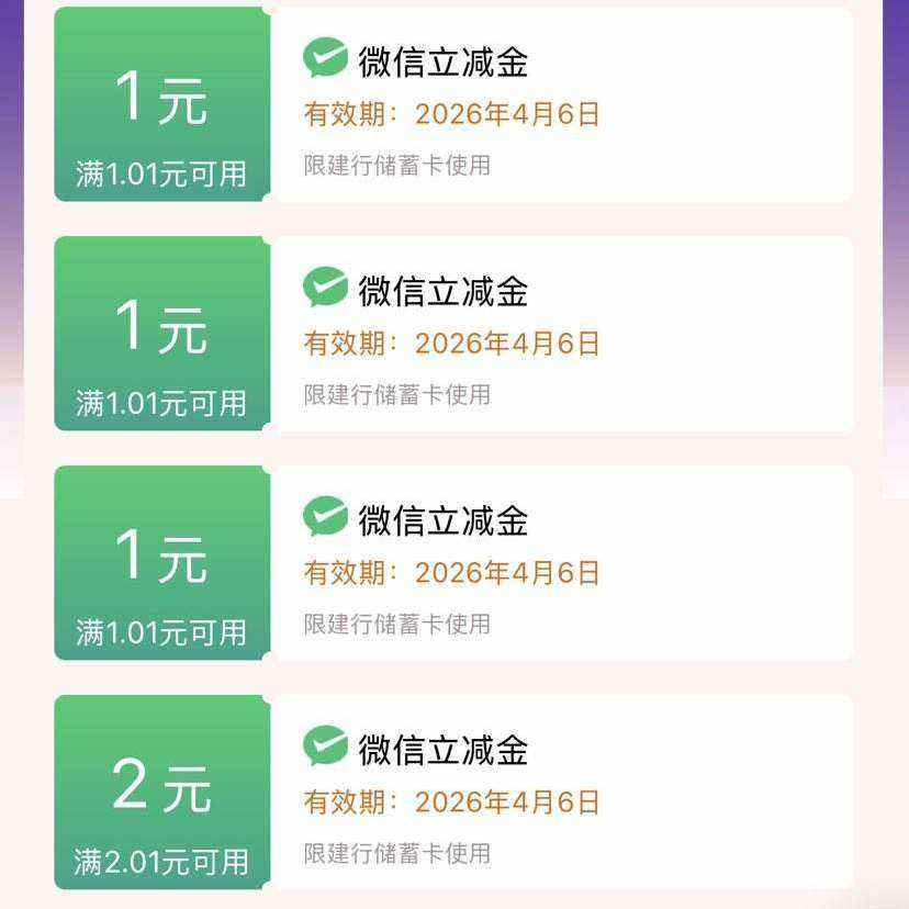 �������л�ʡǮ��ʵ��0.01Ԫ��36Ԫ΢��������    ʵ��0.01Ԫ��36Ԫ΢��������