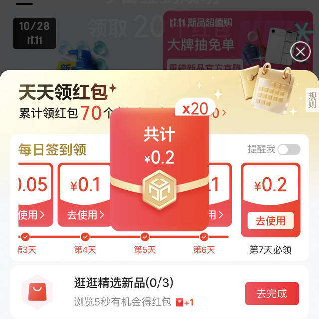 ������Ʒ�������� ��ǩ7�죤0.2    ��ǩ7�죤0.2