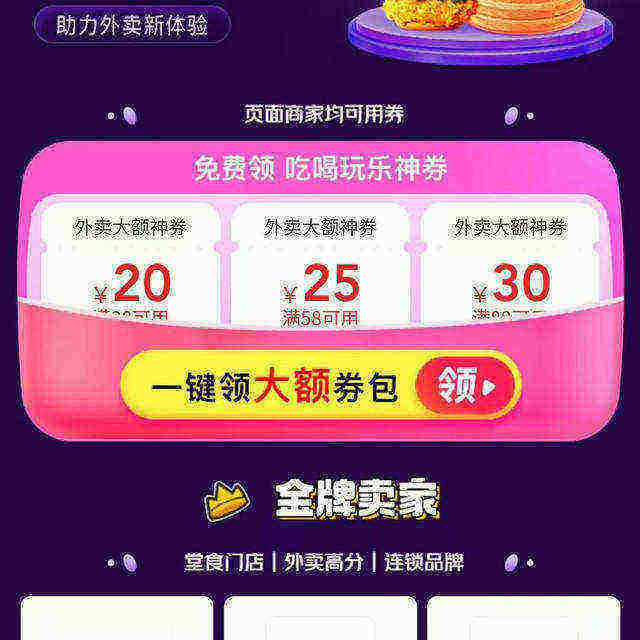 ����Ʒ���������38-20&58-25&88-30�Ż�ȯ    ��38-20&58-25&88-30�Ż�ȯ