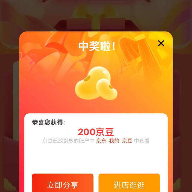 �����򾩶���Ӫ�콢������100���֣���Աҳ��ӹ�����5���������ֹξ�����߿ɹ�500����������ʵ������һ��220���� ����ʵ������һ��220����