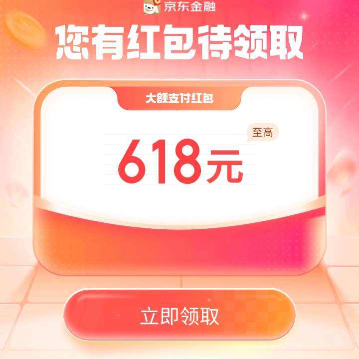 �������� �������� 1�����ɱ��������618Ԫ֧��������� ʵ��0.8Ԫ���  ʵ��0.8Ԫ���