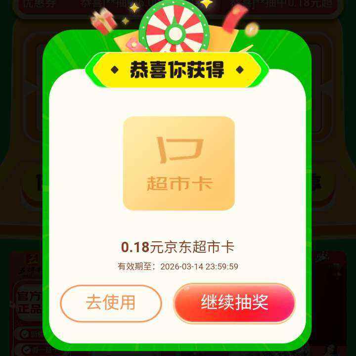 �������� V50�鳬�п� ÿ������������齱��Ӯ������п�/�Ż�ȯ�� ʵ��0.8Ԫ ʵ��0.8Ԫ