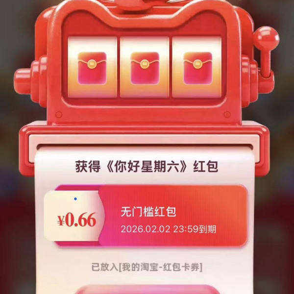 �Ա��Գ�666 ������Ӯ�� ����������齱��Ӯ������&����8888Ԫ������ ʵ��0.66Ԫ ����8888Ԫ������ ʵ��0.66Ԫ