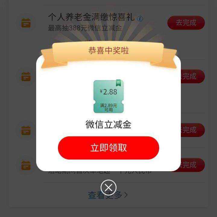 ��������ɨ��ȡ�ŵ�΢��������ʵ���2.88΢�������� ʵ���2.88΢��������