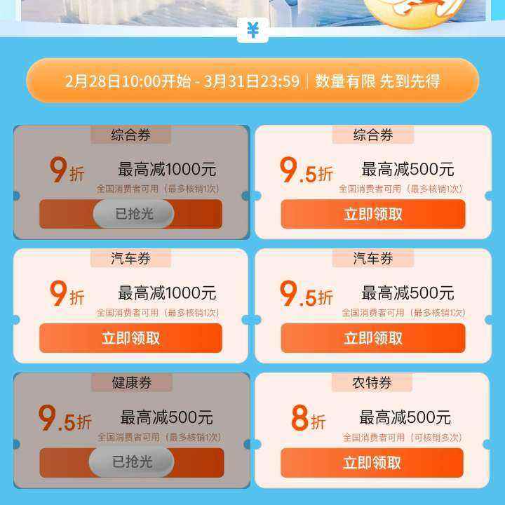 ���� ����������ȯ ��9��/95���ۺ�&9��/95������&8��/95�۽�����߼�1000Ԫȫ��ͨ������ȯ ��9��/95���ۺ�&9��/95������&8��/95�۽�����߼�1000Ԫȫ��ͨ������ȯ