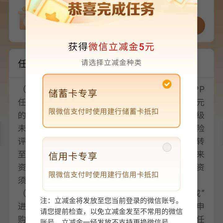 �������о�ϲä�У���5Ԫ΢�������� ��5Ԫ΢��������