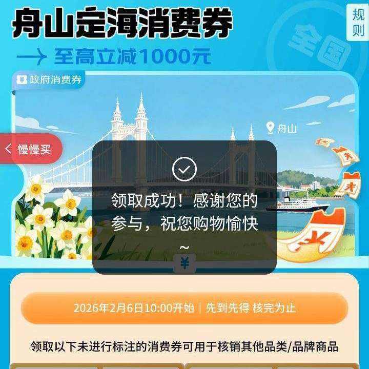 �����̳� ȫ��������ɽ��������ȯ ��Ʒ���������1000Ԫ ��Ʒ���������1000Ԫ