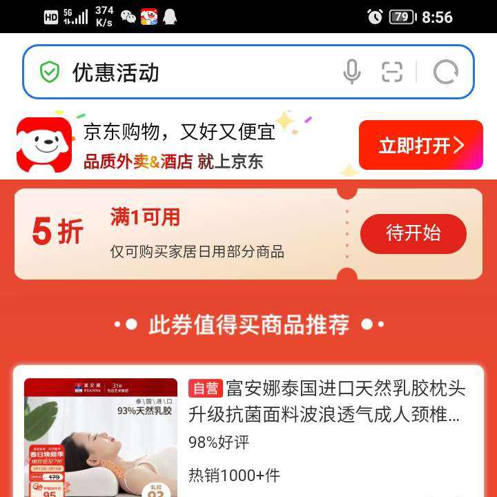 ���� �Ҿ�������Ʒ1��5���Ż�ȯ ��ȡ1��5���Ż�ȯ