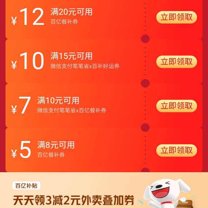 �������� ����8-5Ԫ�ٲ�����ȯ �칲72Ԫ����ȯ�� ����8-5Ԫ�ٲ�����ȯ �칲72Ԫ����ȯ��