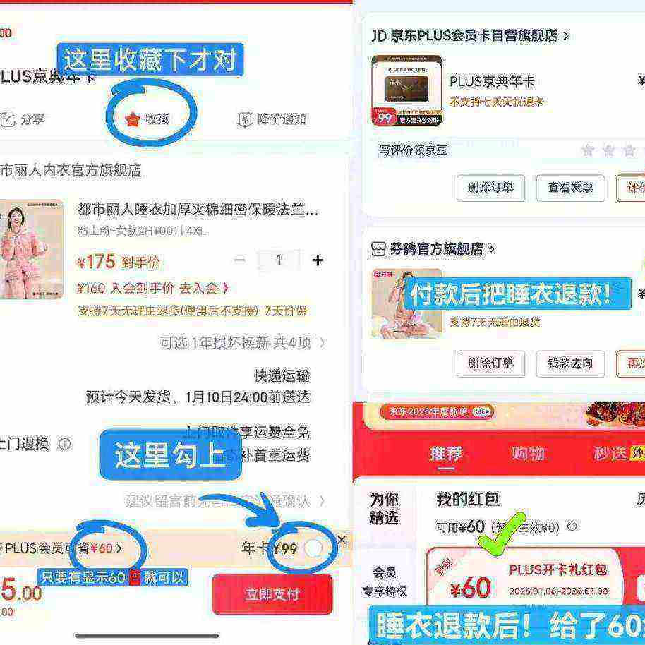 ����PLUS��Ա���39Ԫ����Ա ���39Ԫ������plus��Ա