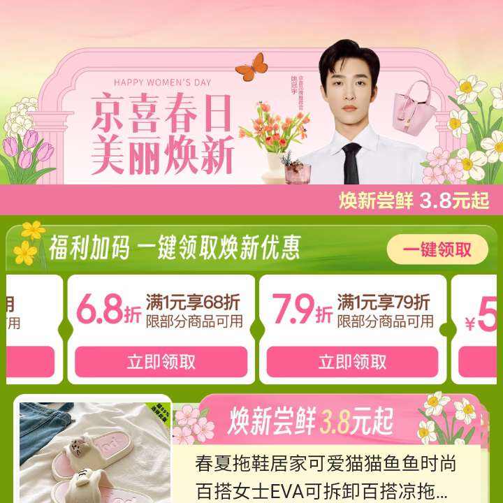 ���� ��ϲ���������»᳡ ����1Ԫ��6.8��/7.9���Ż�ȯ&��8-7/21-20Ԫ�Ż�ȯ�� ����1Ԫ��6.8��/7.9���Ż�ȯ&��8-7/21-20Ԫ�Ż�ȯ��