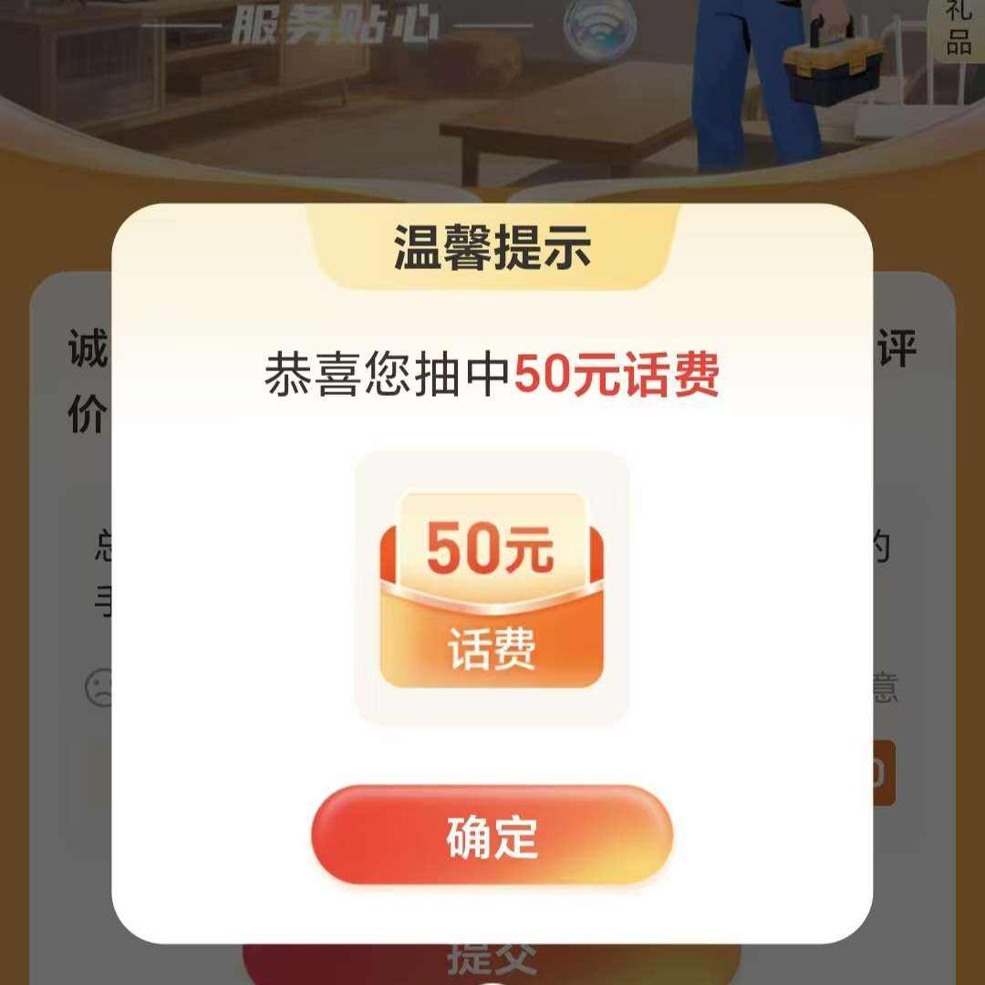 �ƶ�����ȵ��飬��50Ԫ���� ��50Ԫ����
