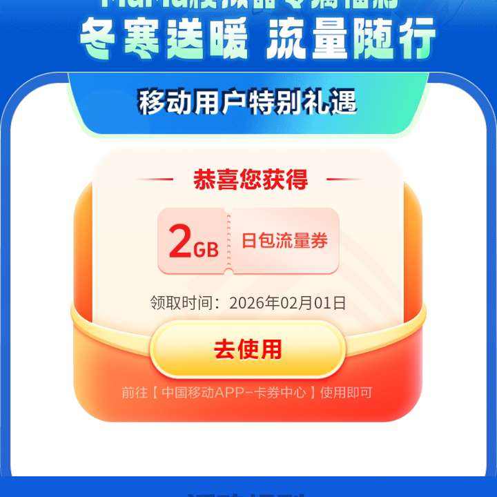 �й��ƶ�&MUMUģ���� ��ȡ2G���� ��ȡ2G����