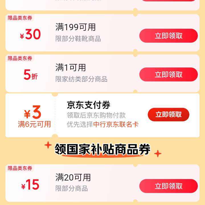 ���� ���ڲ��� ��1��5��/29��95��/100-10�Ȳ����Ż�ȯ ��1��5��/29��95��/100-10�Ȳ����Ż�ȯ