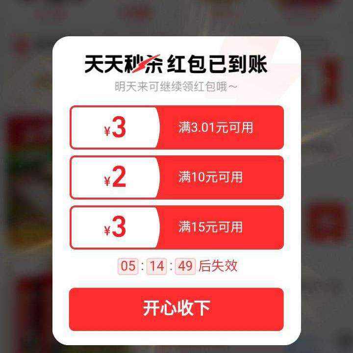 ֧������������ɱ����3Ԫ���ż����������0Ԫ�� ��3Ԫ���ż����������0Ԫ��