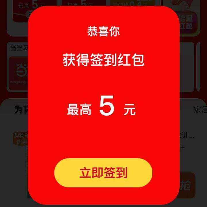 �Ա� �к�ȯ ǩ���������5Ԫ���&����ǩ��7�����0.4Ԫ���ż���� �������5Ԫ���&����ǩ��7�����0.4Ԫ���ż����