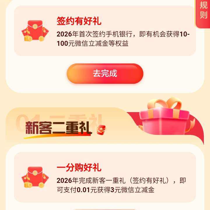 ��������App�ѣ��¿���������ߣ���п���3+10�������� ߣ���п���3+10��������