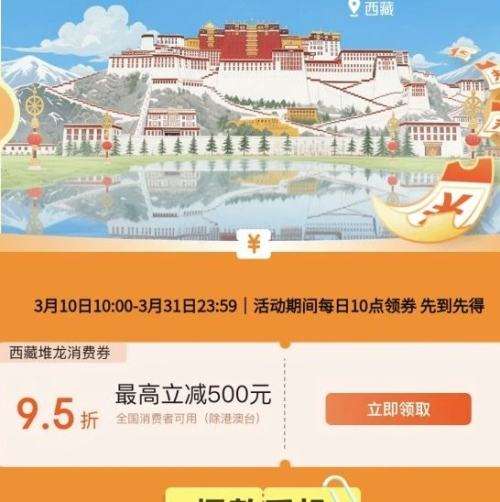 ���� ���ض�������ȯ ��1��95��3C����ȯ ������Ӫ�ֻ����� ���߼�500Ԫ ��1��95��3C����ȯ ������Ӫ�ֻ����� ���߼�500Ԫ