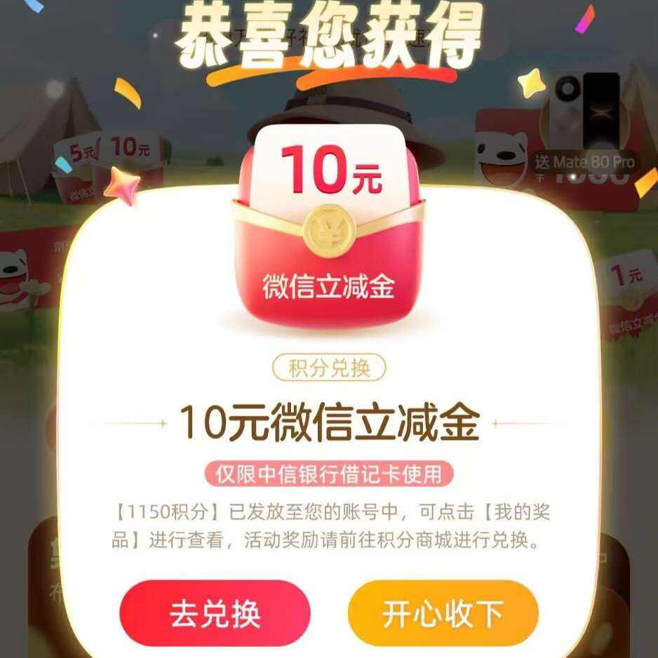 �������п���ƪ�����¾֣���΢��������ʵ���10Ԫ ��΢��������ʵ���10Ԫ