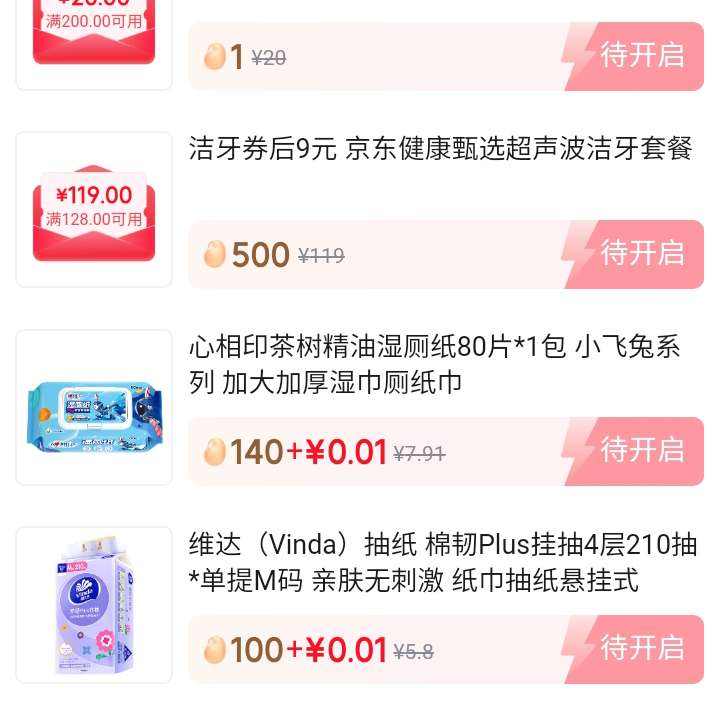 ����plus�����̳ǣ�ÿ�����㳬�����һ�ֹ� ÿ�����㳬�����һ�ֹ�