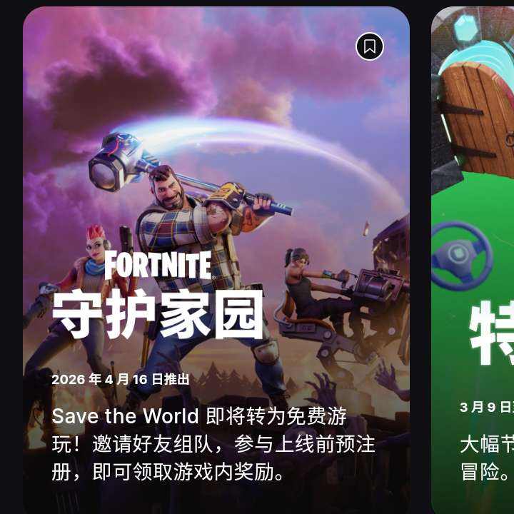 Epic �����̳ǣ����������Ϸ�����꣬�ɿմ�ð��/ Incorporeal��Ѷһ���������Ϸ���Ͽ��� �ɿմ�ð��/ Incorporeal��Ѷһ���������Ϸ���Ͽ�